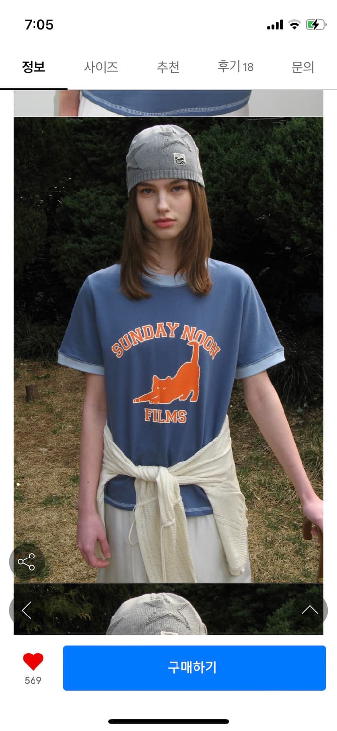 시눈 sinoon sundaynoon cat t-shirts 상품이미지1