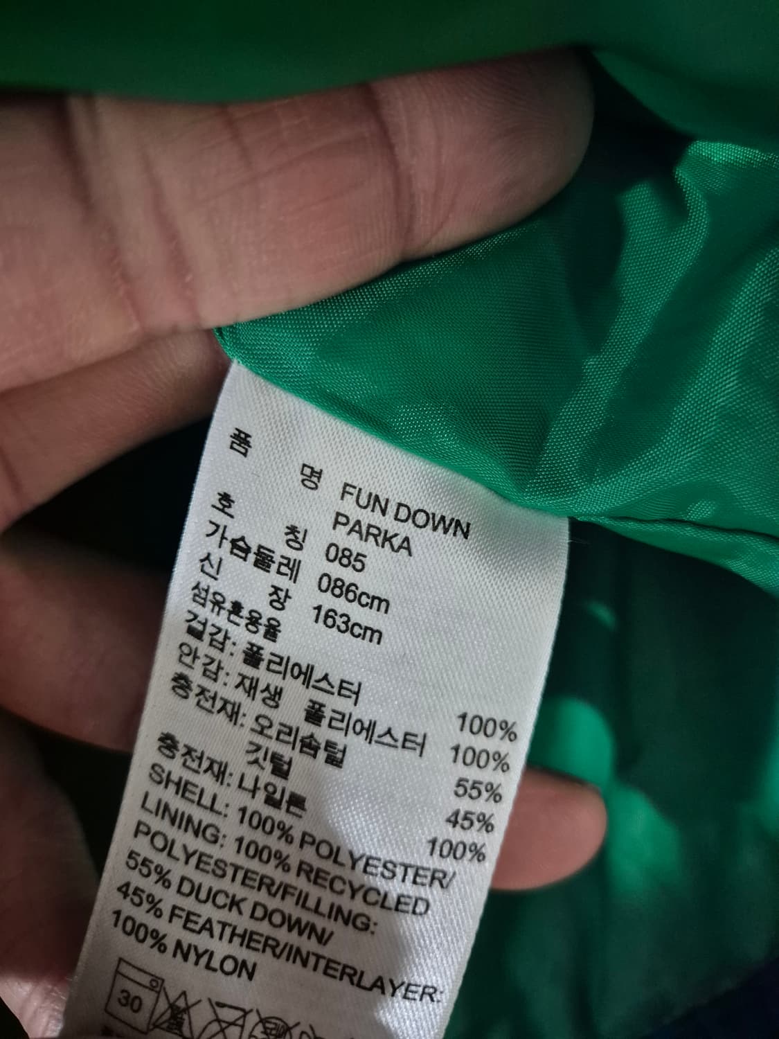 [55~66]아디다스 여자 덕다운패딩 상품이미지5