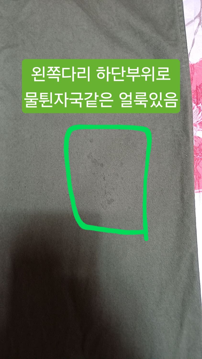 에스피오나지 와이드팬츠 32인치 기장103 상품이미지2