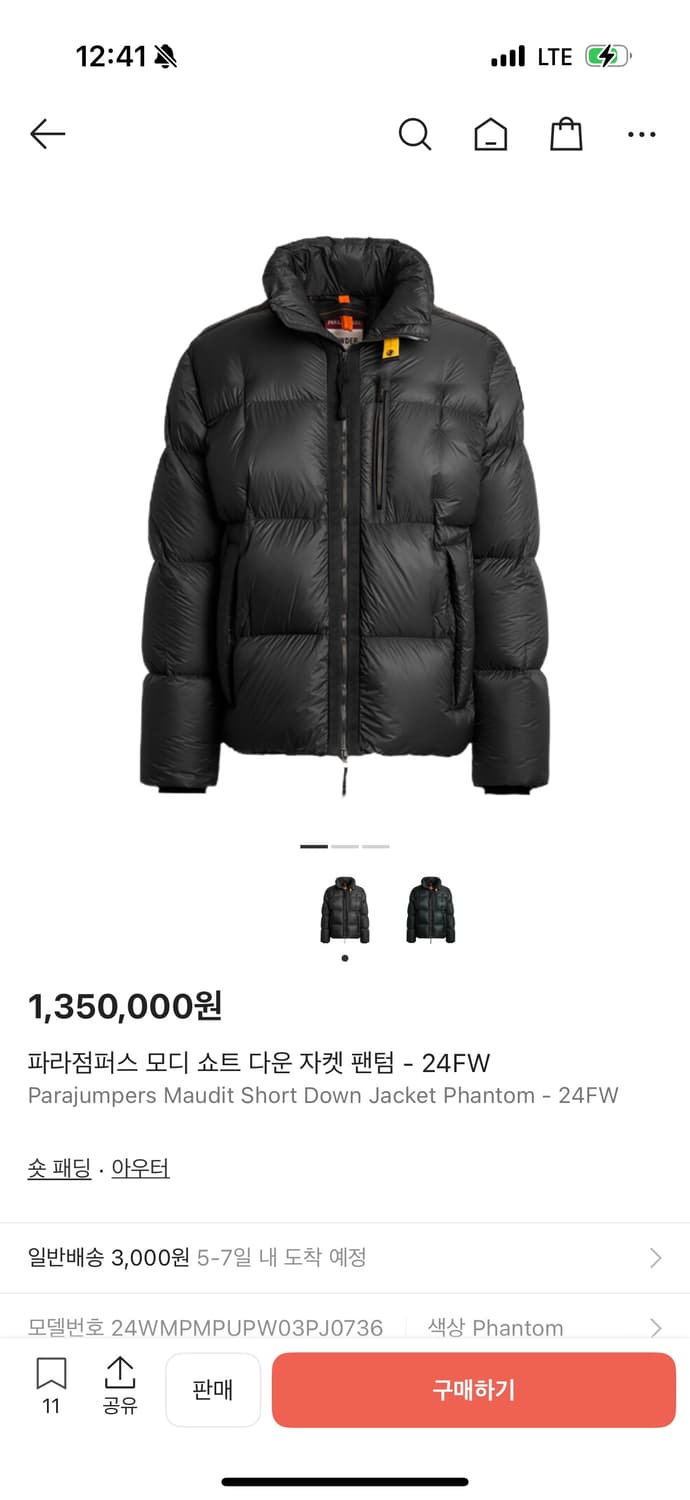 파라점퍼스 모디 M 사이즈 상품이미지1