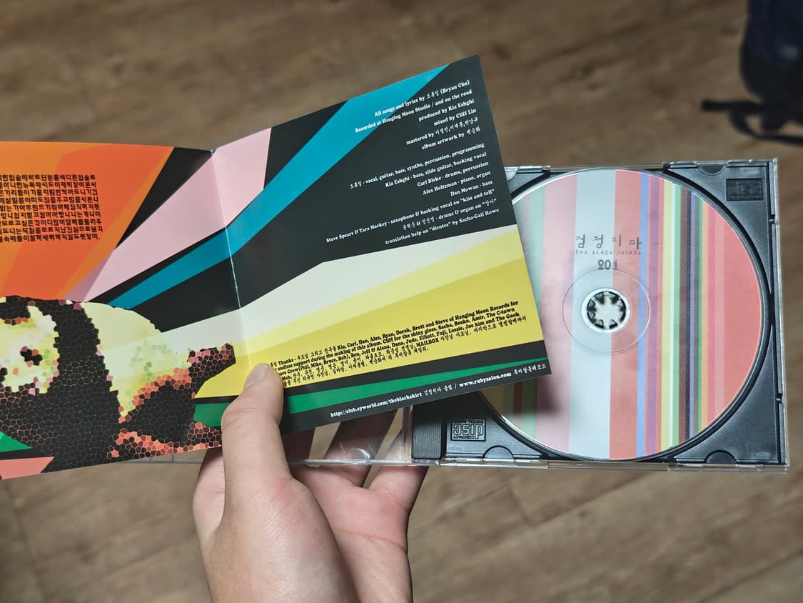 검정치마 201 초판 상품이미지3