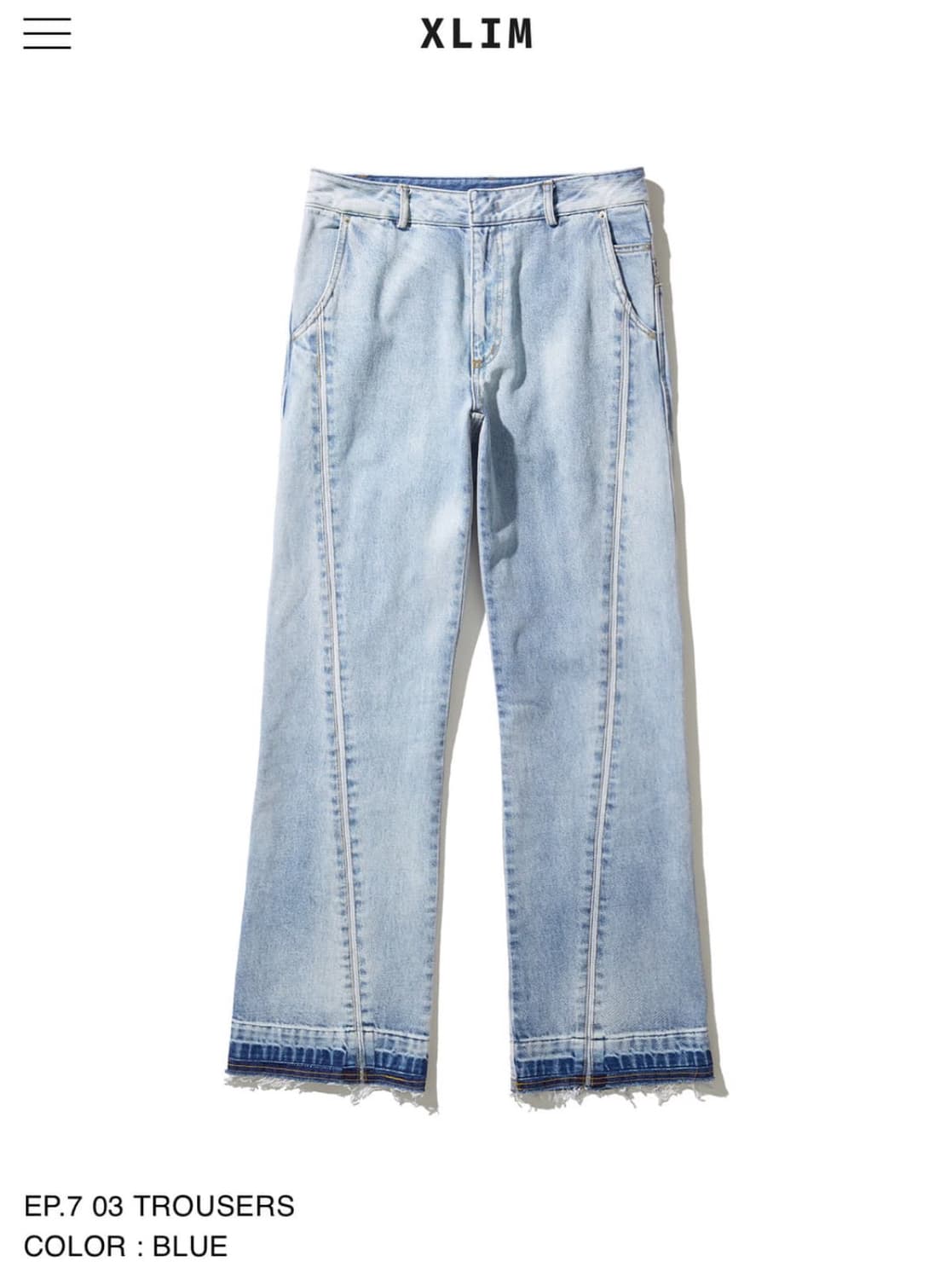 (구매) xlim ep.7, ep.3 데님 재품들 삽니다 상품이미지1