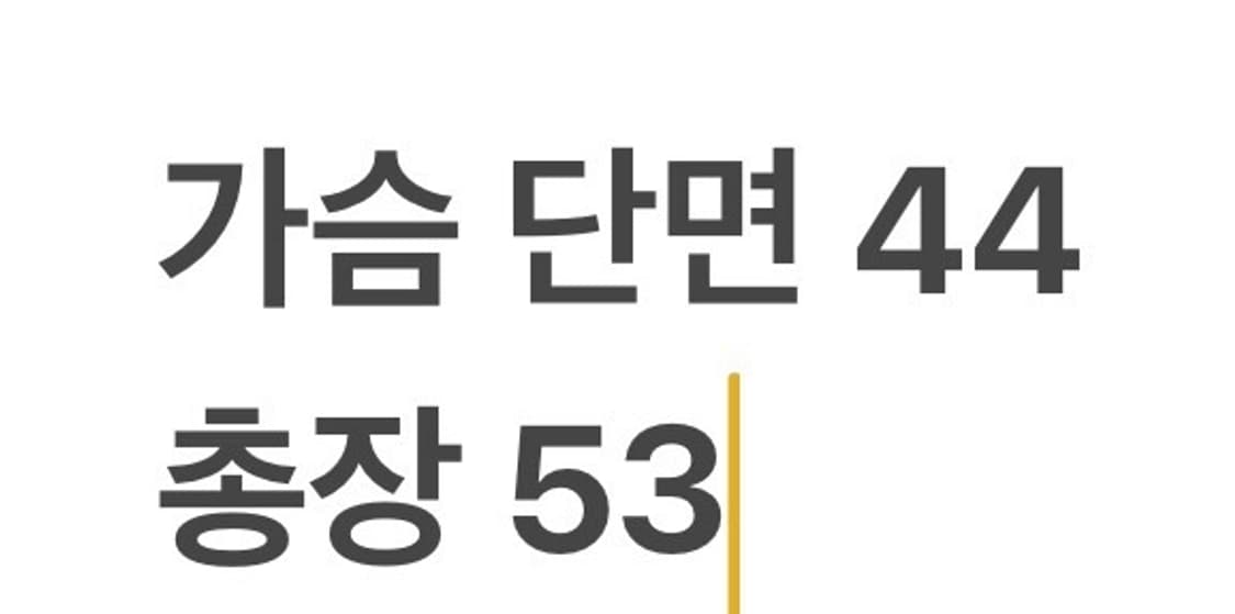 [정품/S] 노스페이스 블랙 패딩 조끼 b18 상품이미지8