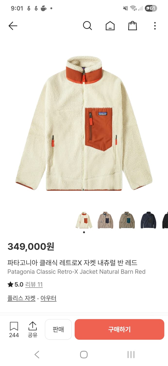 파타고니아 m 100-105  레트로 양털 후리스 플리스  자켓 상품이미지7