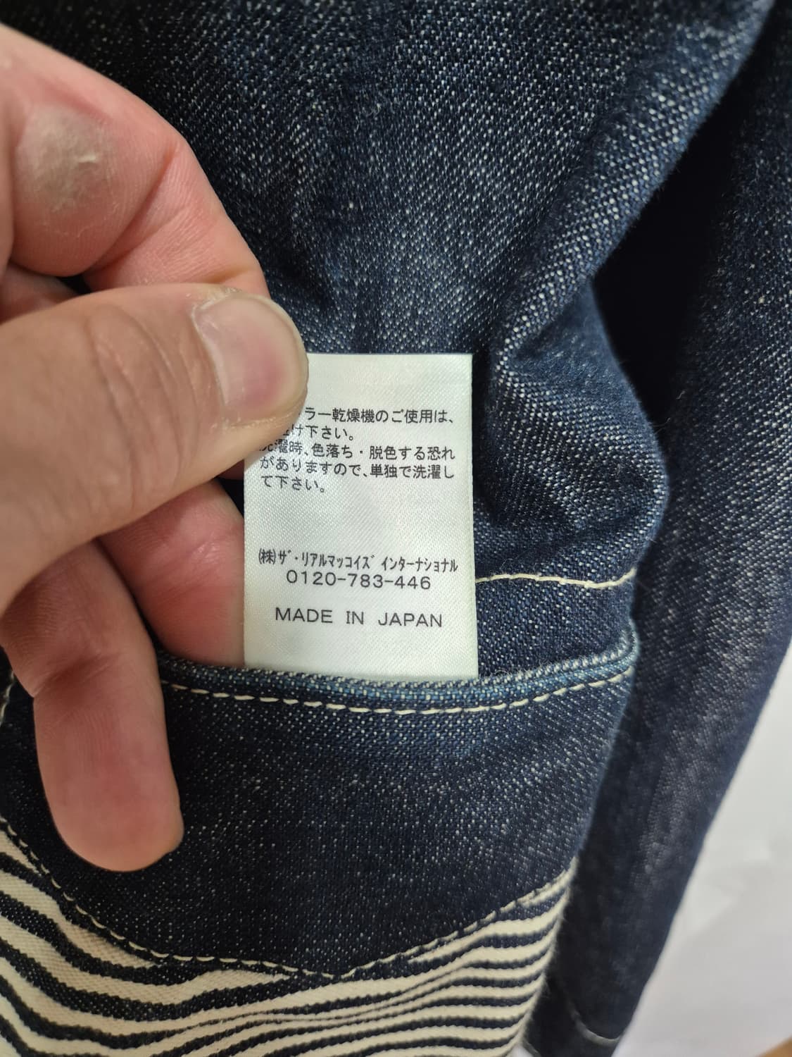 리얼맥코이 조맥코이 데님 워크자켓 상품이미지6