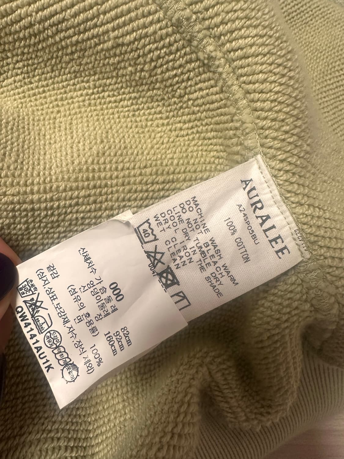 오라리 auralee 스웻후디집업 새상품  상품이미지5