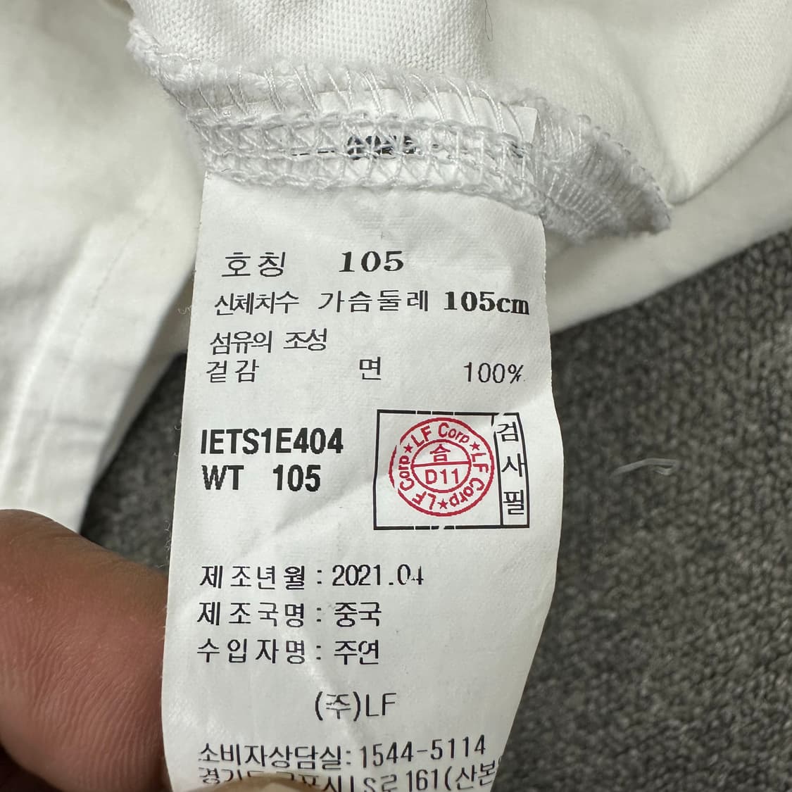 일꼬르소 반팔티 상품이미지5