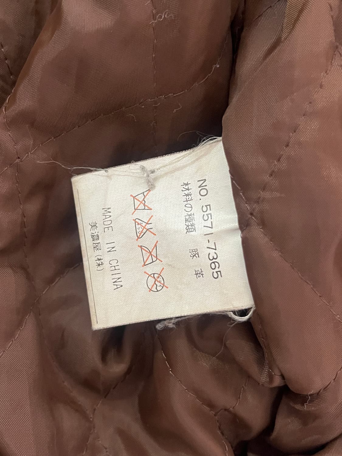 컨버스 90s 척테일러 가죽 바시티 자켓 일본판 상품이미지5