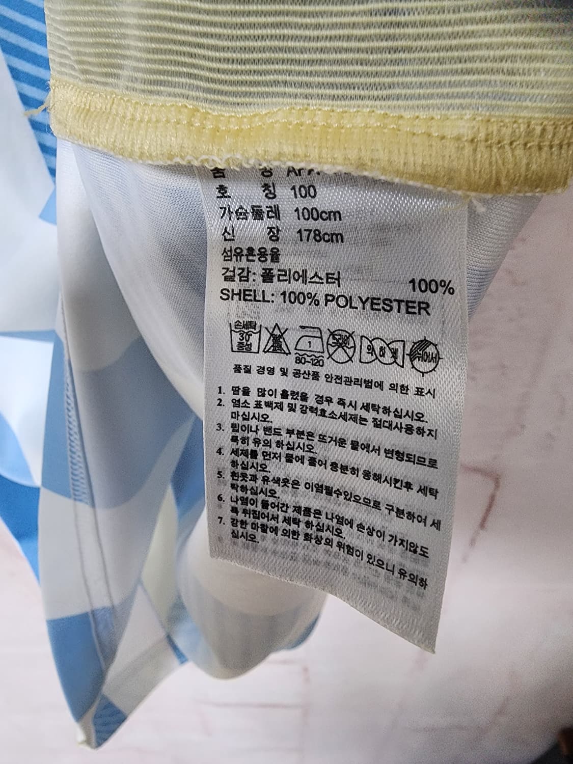 아디다스 아르헨티나 축구 유니폼 상품이미지8