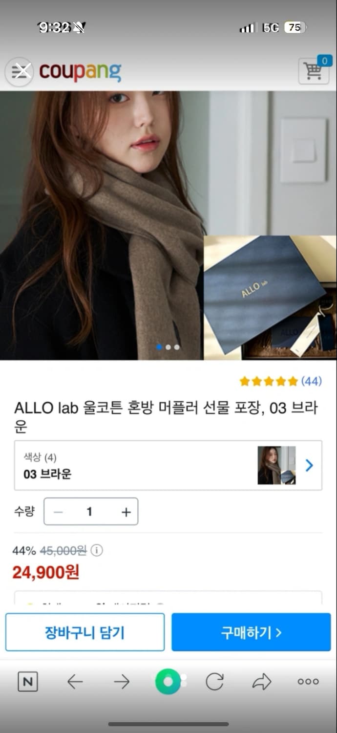 택달린 새상품) 울코튼 머플러 상품이미지3