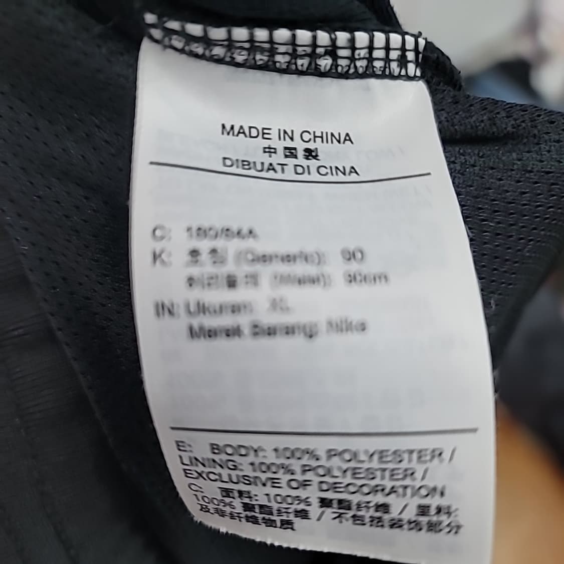 나이키 남성 플리츠패츠  상품이미지4