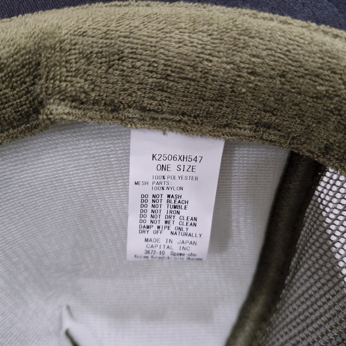 [새상품] 캐피탈 더 데님 다이드 프린트 트러커 캡 모자 Kapital 상품이미지4