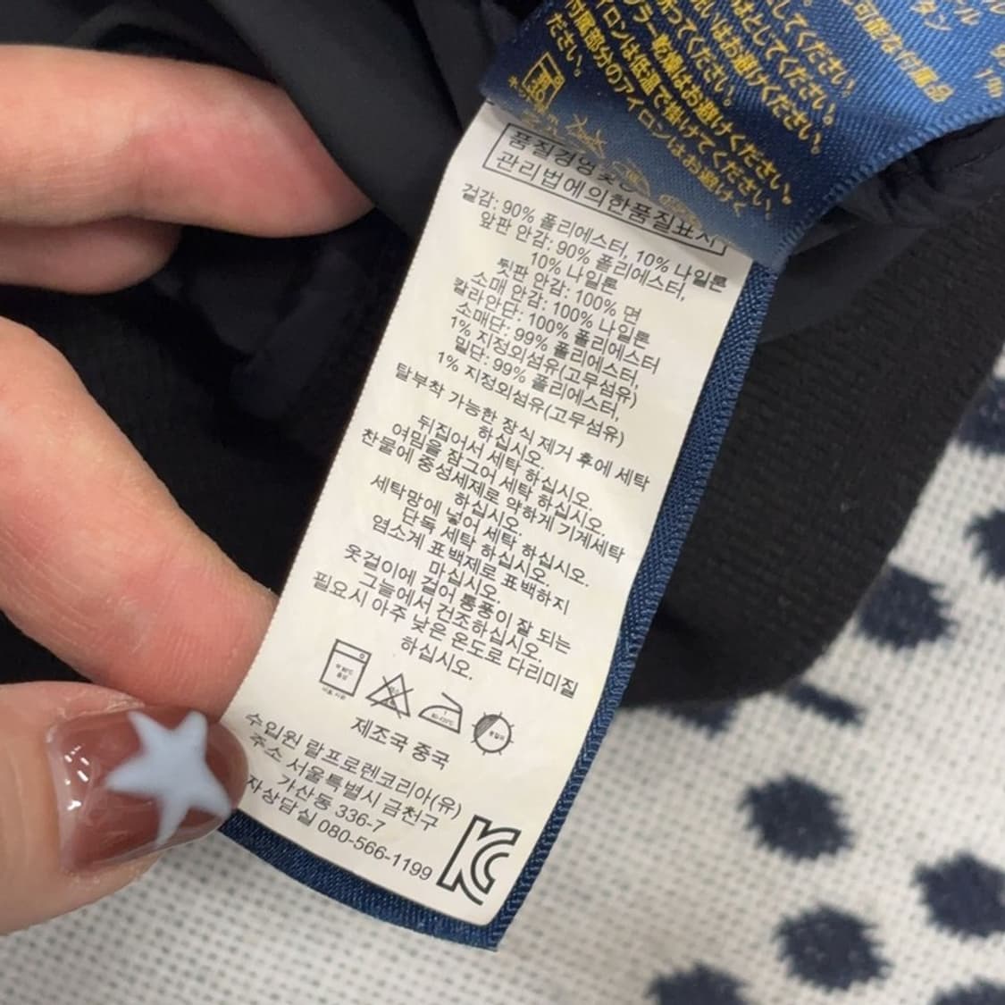 폴로 랄프로렌 빈티지 자수로고 페리 자켓 L P00028 상품이미지4