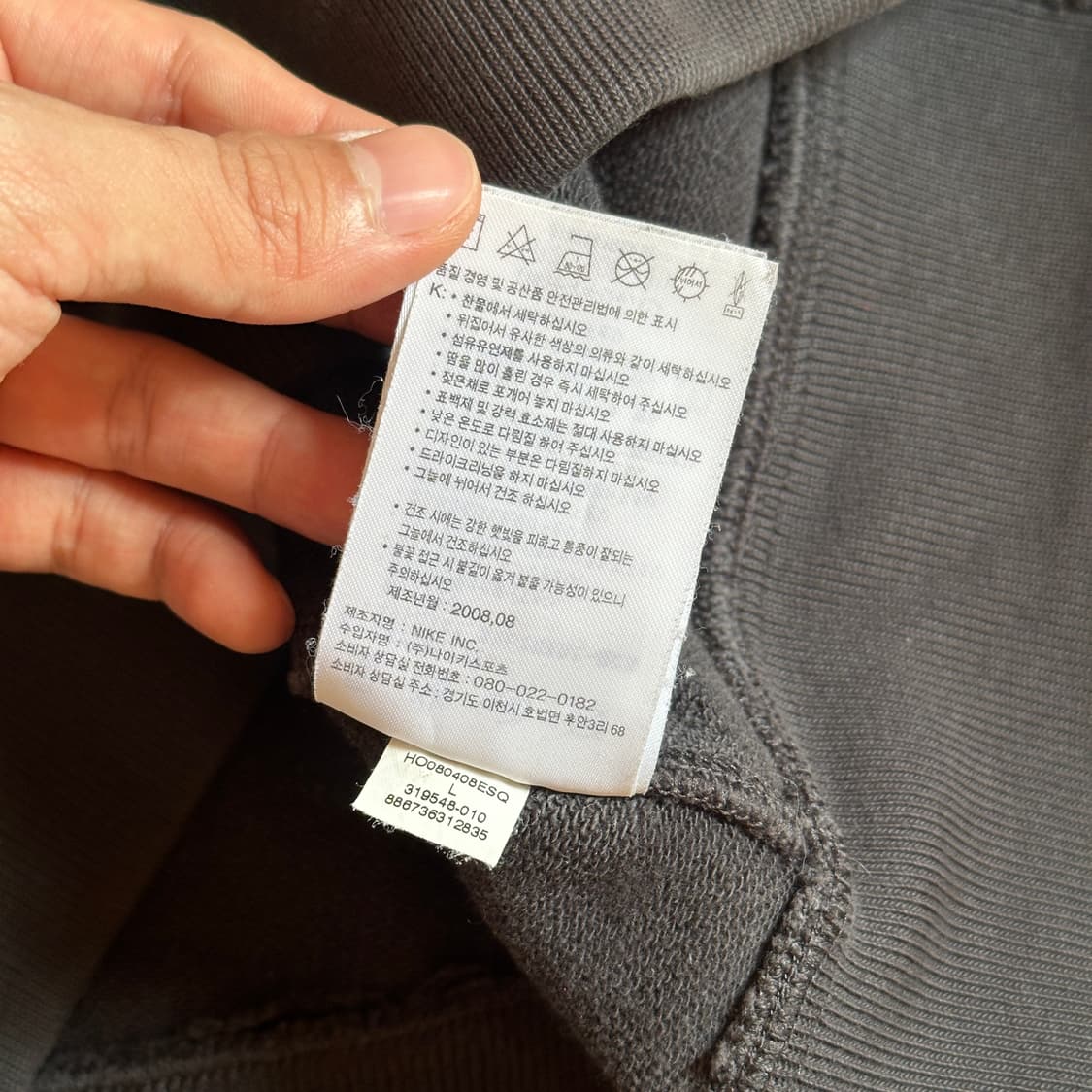 Nike big logo hoodie zip-up jacket 상품이미지10