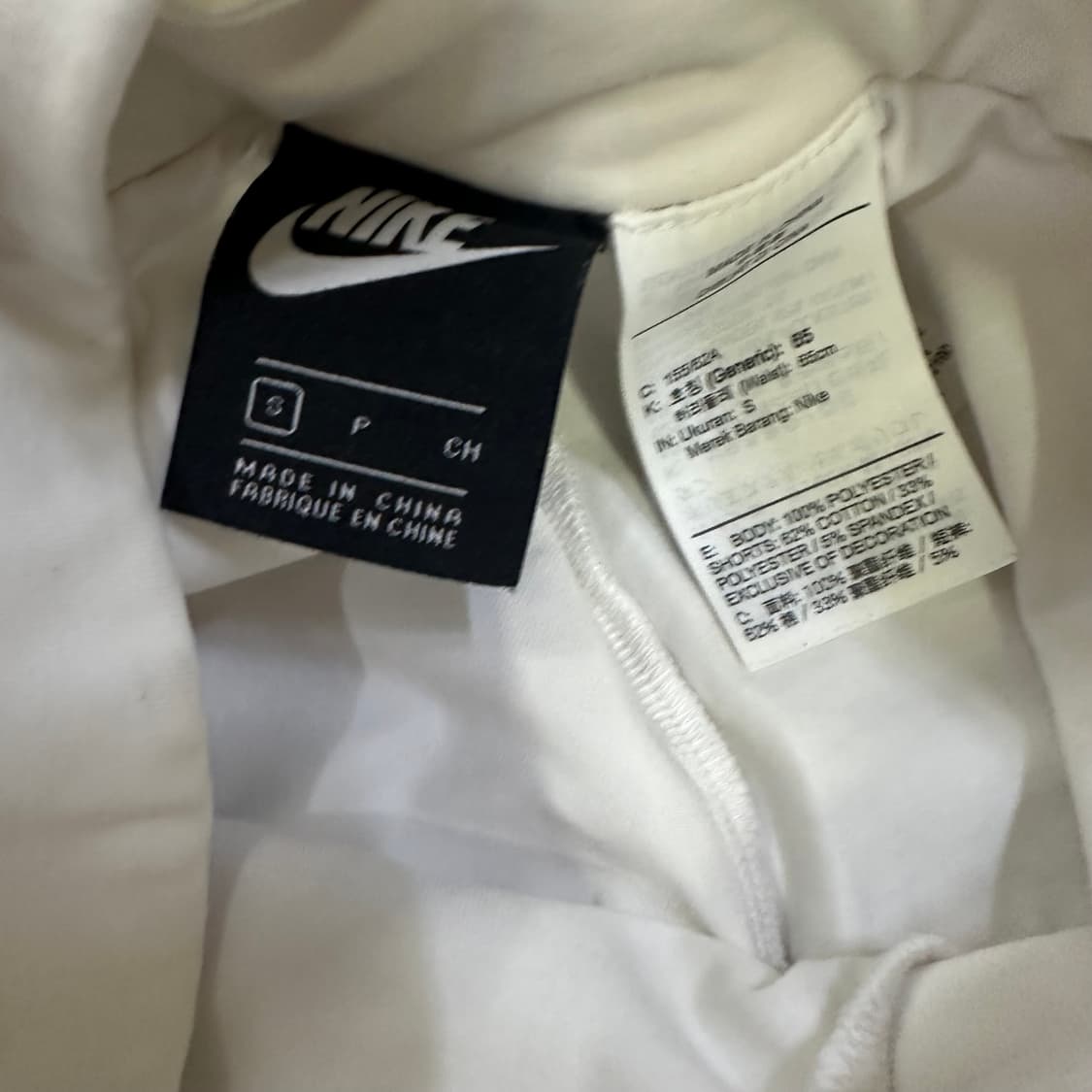 Nike 화이트 나일론 씨스루 팬츠 상품이미지4