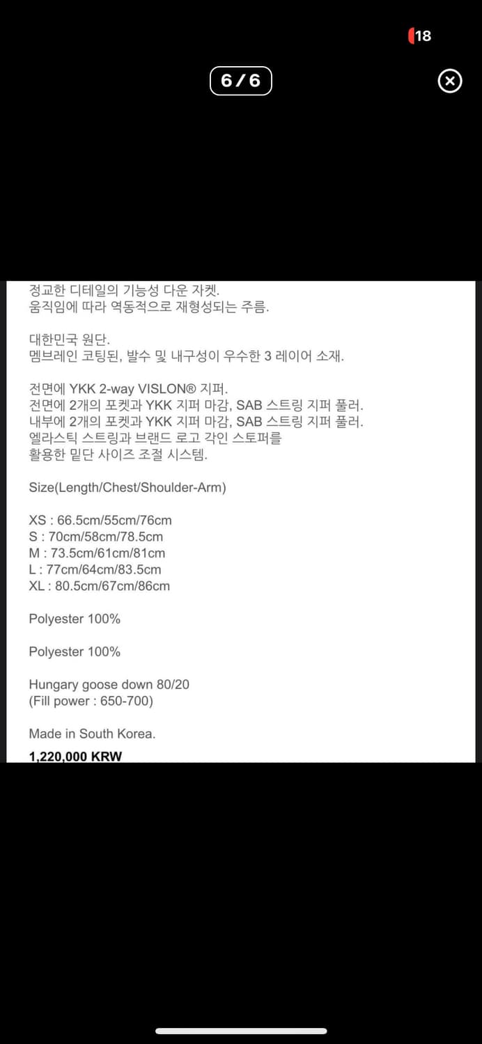 포스트아카이브팩션 7.0 패딩 상품이미지7