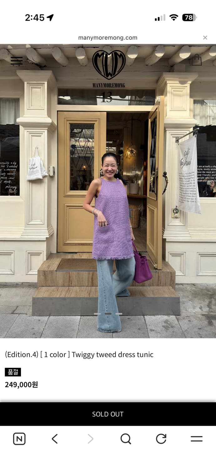 매니모어몽 트위드 원피스 s  상품이미지1