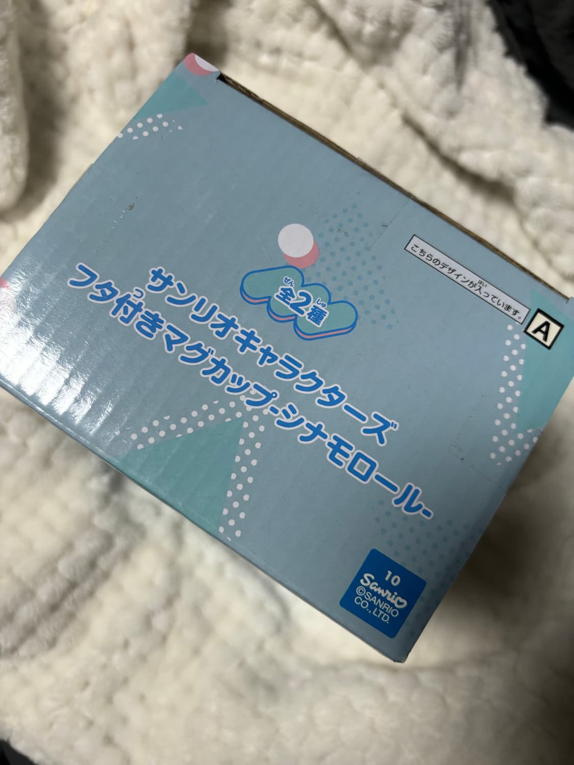 산리오 시나모롤 뚜껑이 달린 머그컵 새상품 A타입 상품이미지2