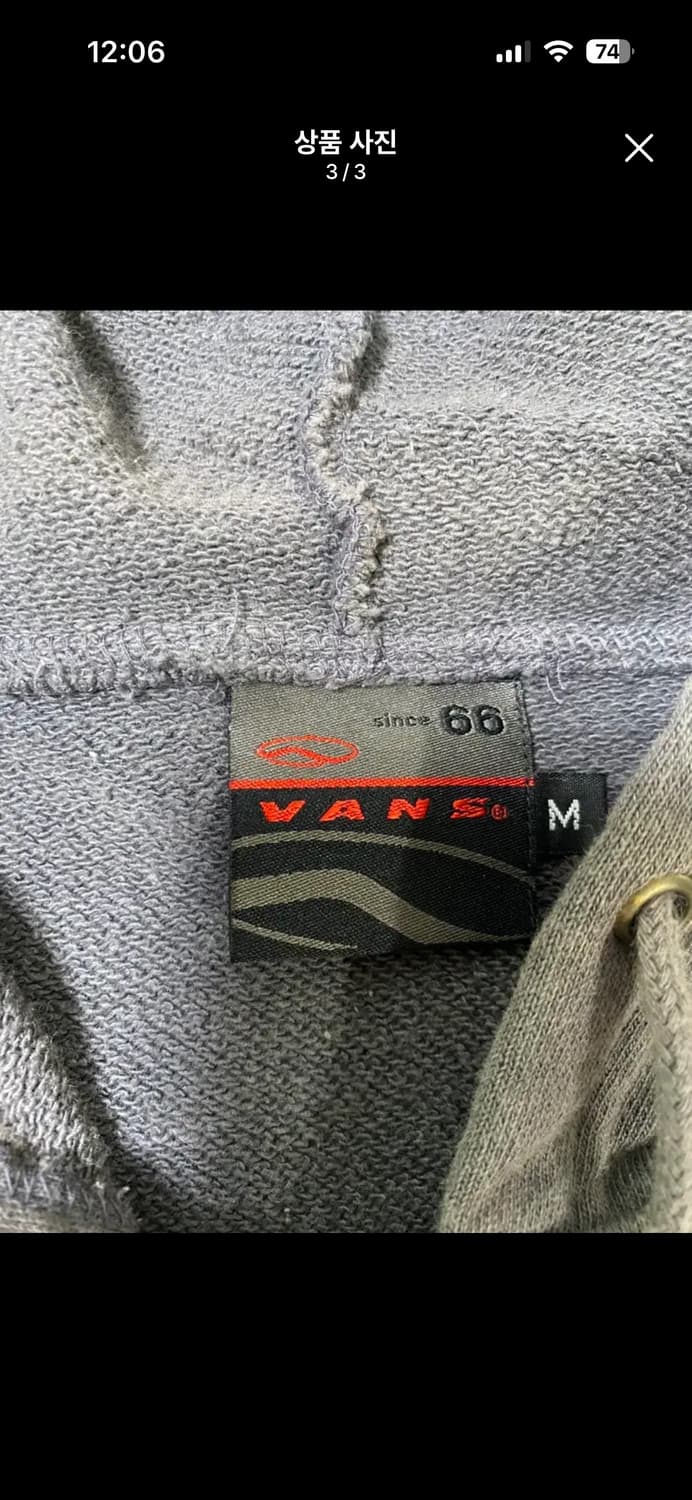 반스 반팔 후드집업 M 상품이미지3