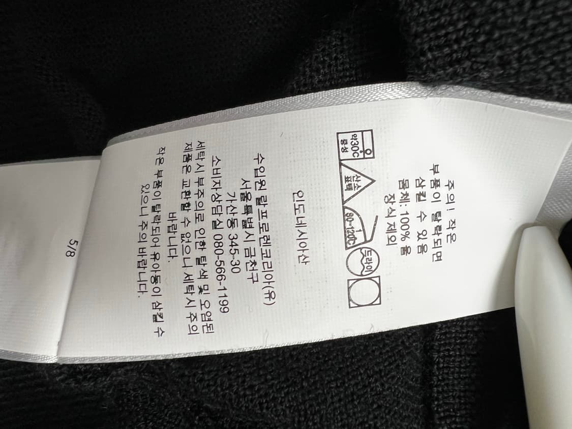 폴로 니트 상품이미지6