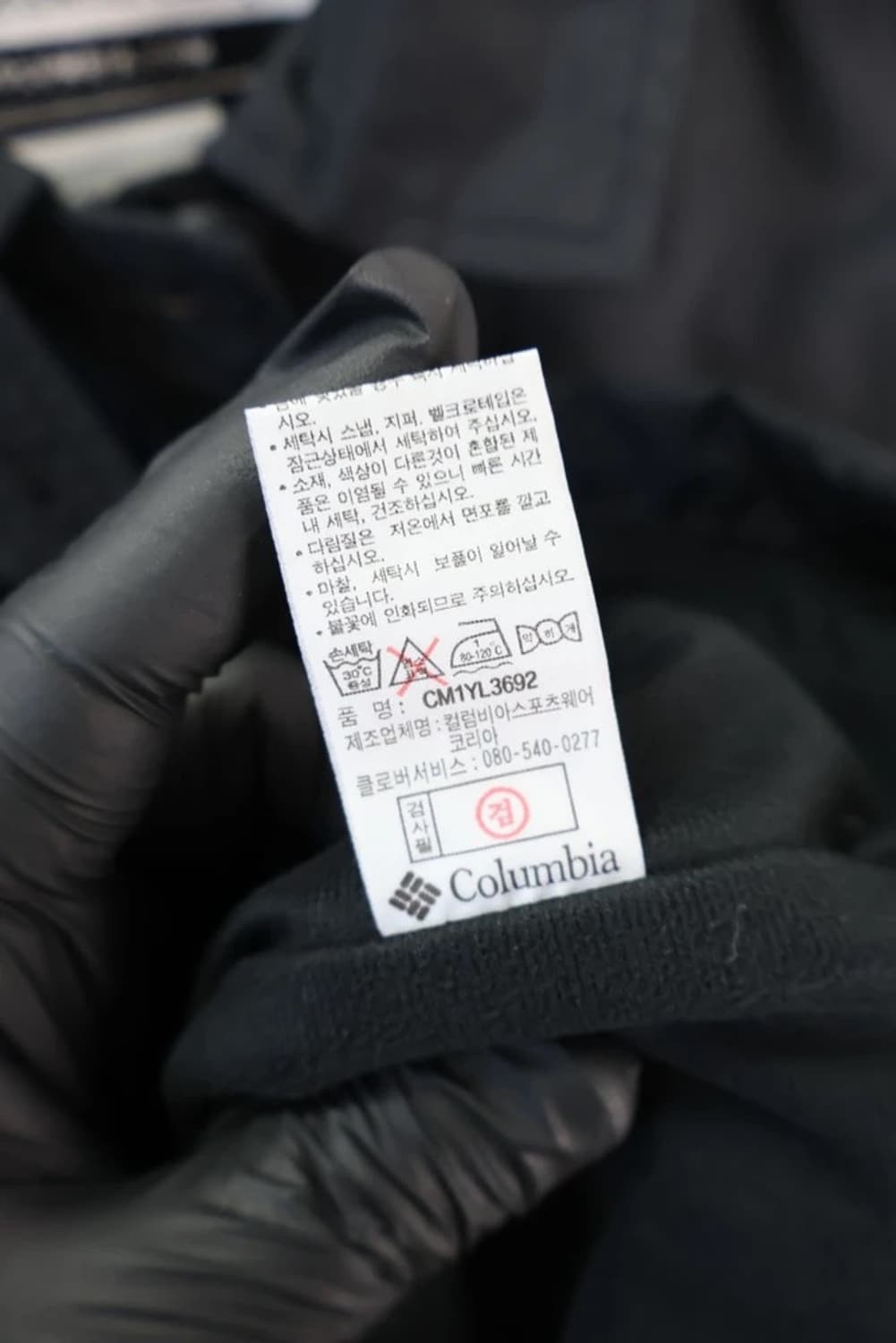 콜럼비아 블랙 바람막이 자켓 상품이미지8