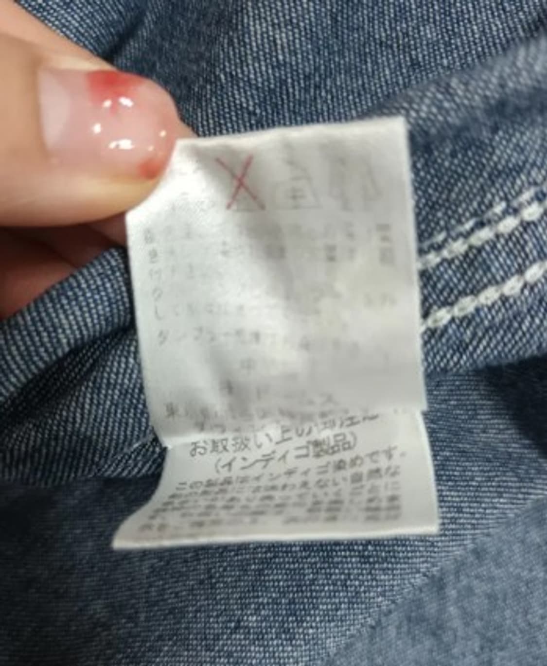 Beams heart 청데님셔츠 M 사이즈 상품이미지6