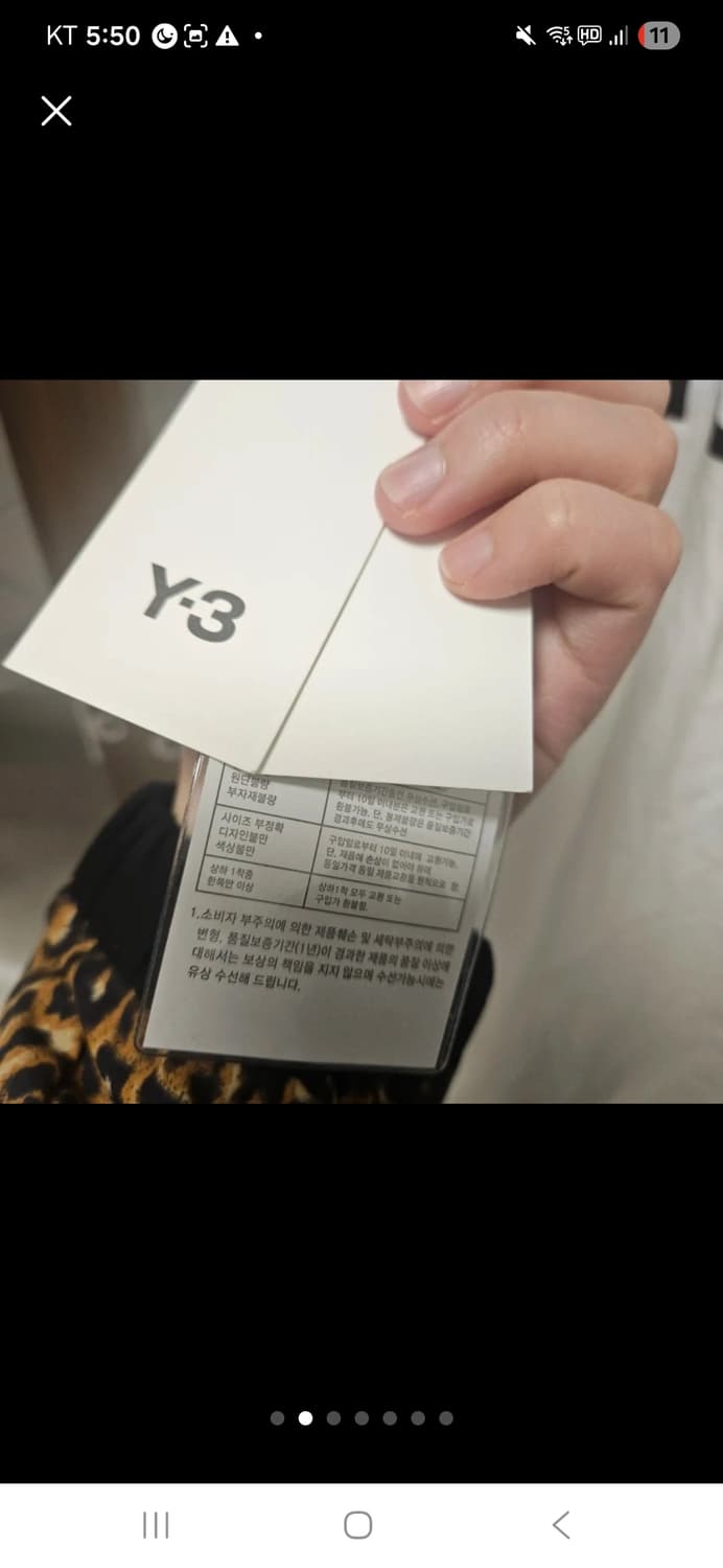 17만원)와이쓰리 Y-3 HG6090 오버사이즈 반팔 티셔츠 M 아디다스 상품이미지2