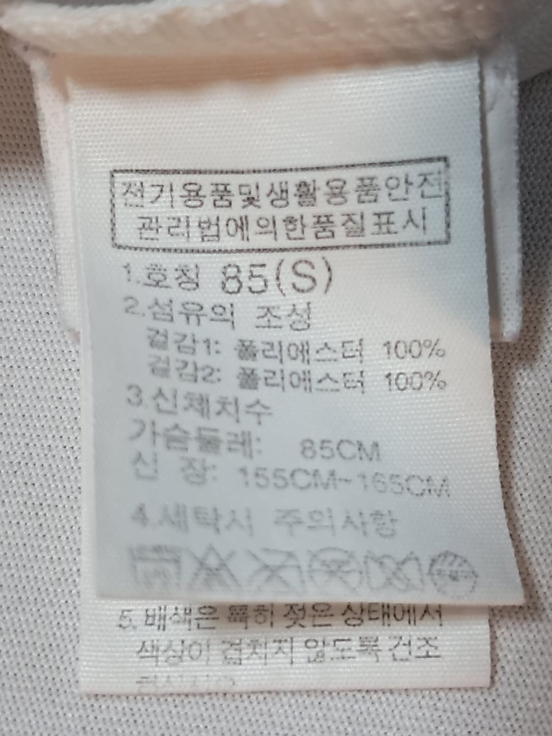 노스페이스 여성 반팔티 S 상품이미지8