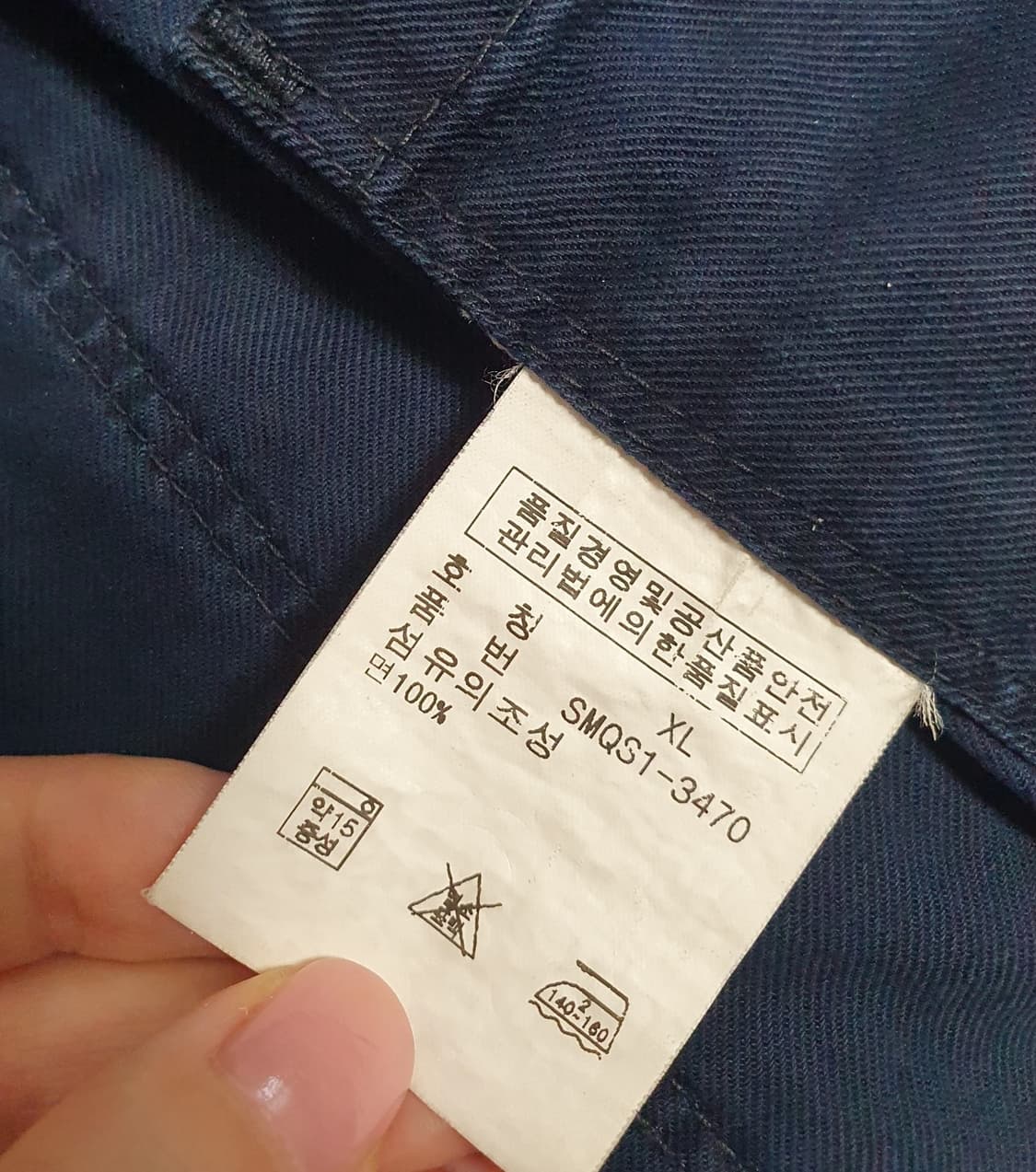 택포가 폴로 랄프로렌 자켓 네이비 싱클 면자켓 XL 상품이미지8