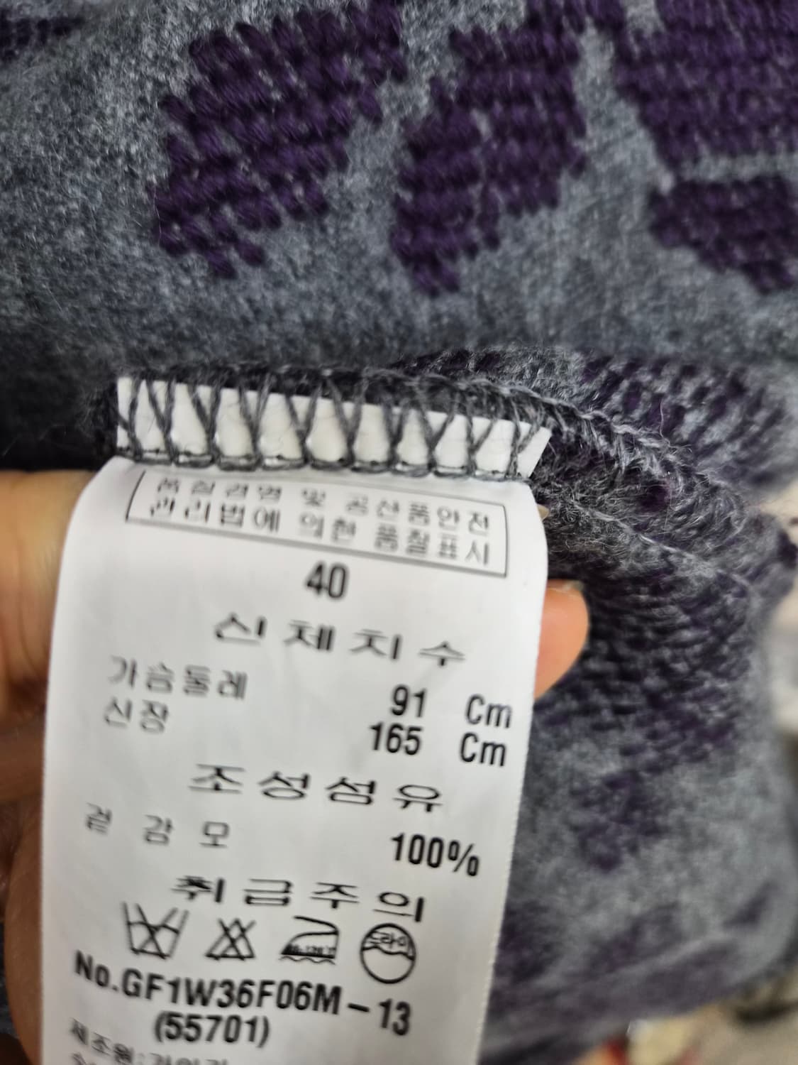 호주 가이거 순모코트 상품이미지4