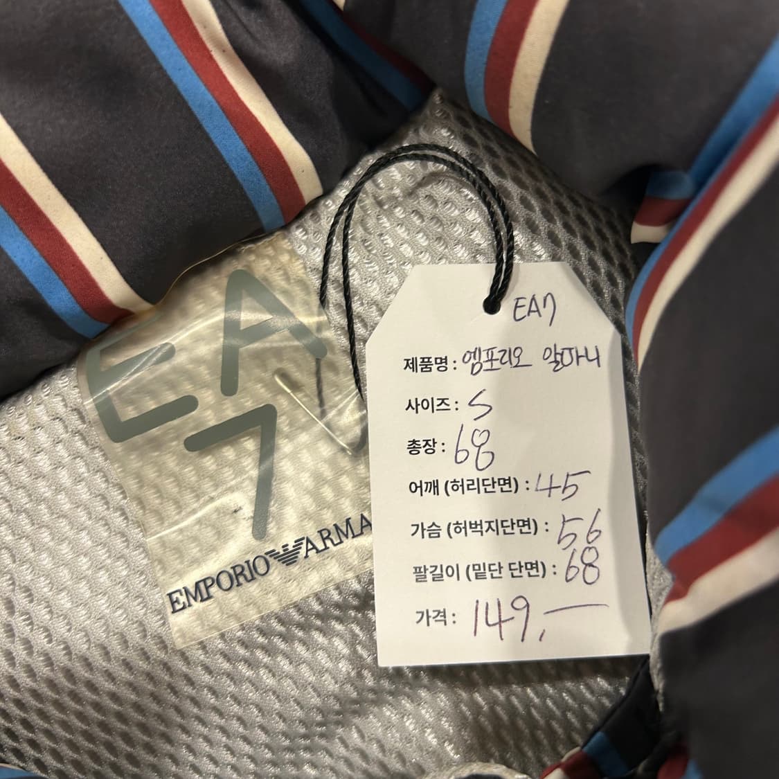 [S] 엠포리오 알마니 EA7 스트라이프 패딩 점퍼 A409 상품이미지7