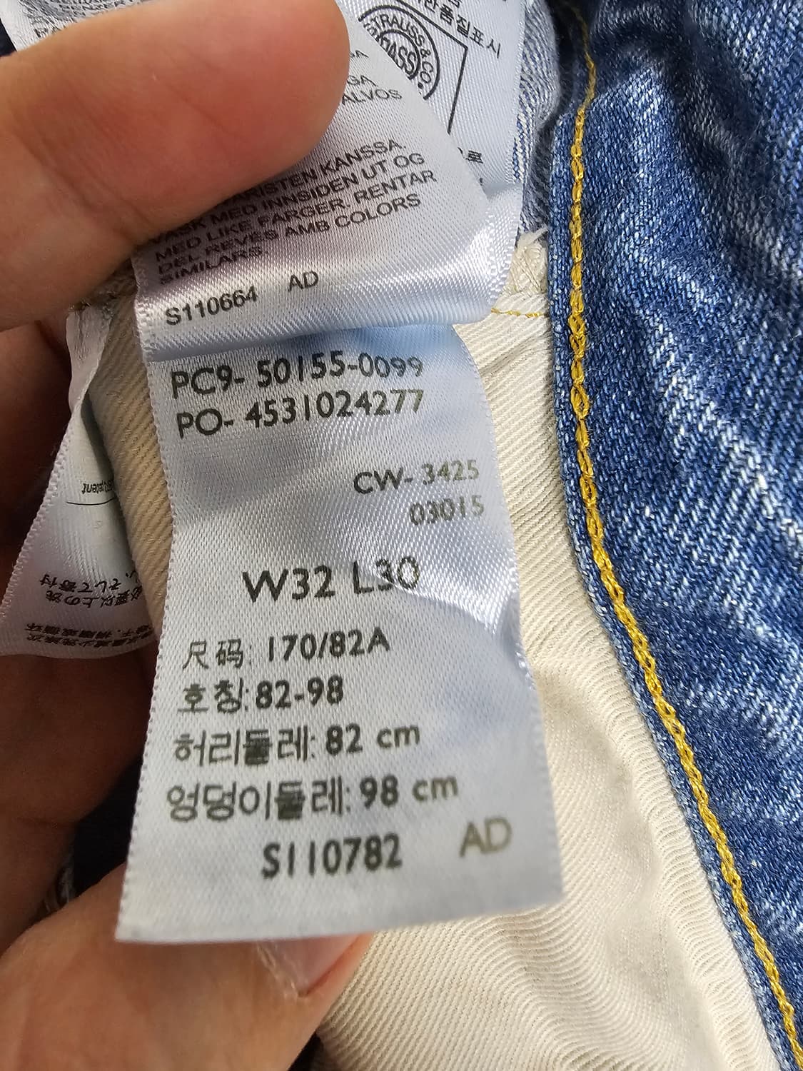 lvc 55501도르닉 32/30 판매합니다 상품이미지5