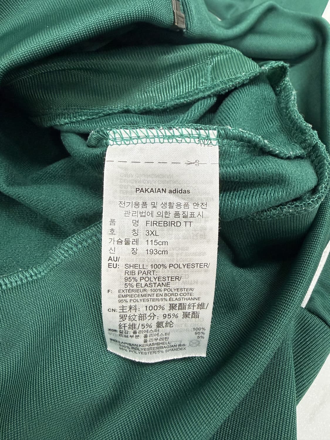 아디다스 그린 파이어버드 트랙탑 상품이미지5