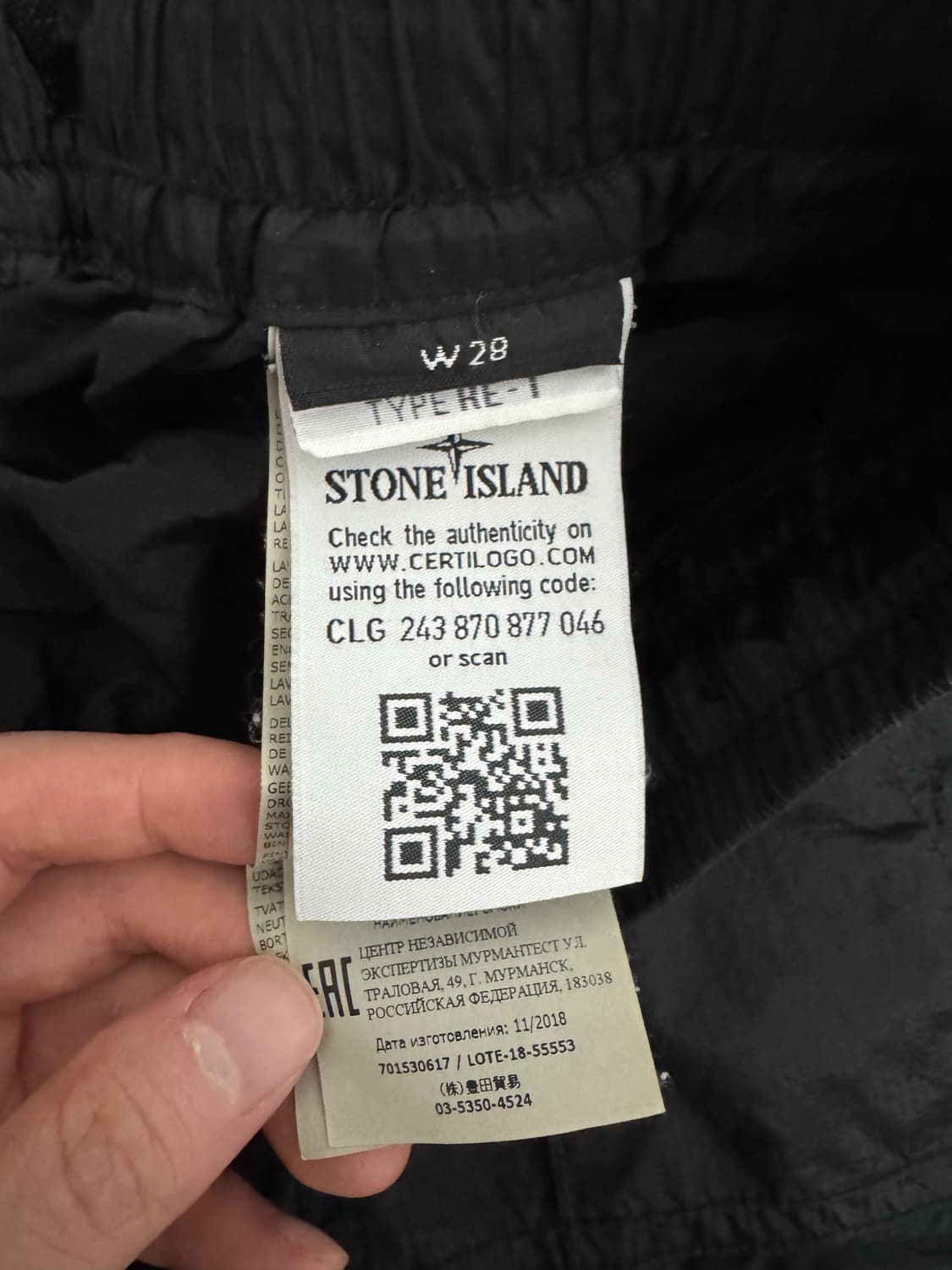 스톤아일랜드 나일론조거팬츠 28사이즈 상품이미지3