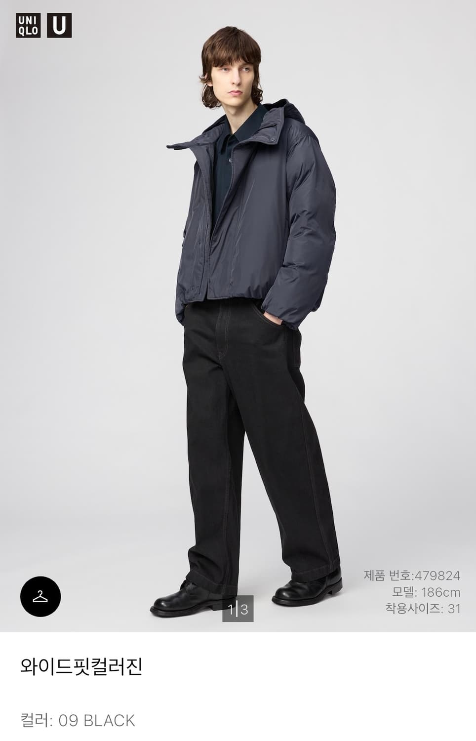 34) 유니클로 u / 블랙 와이드핏 컬러진  상품이미지1