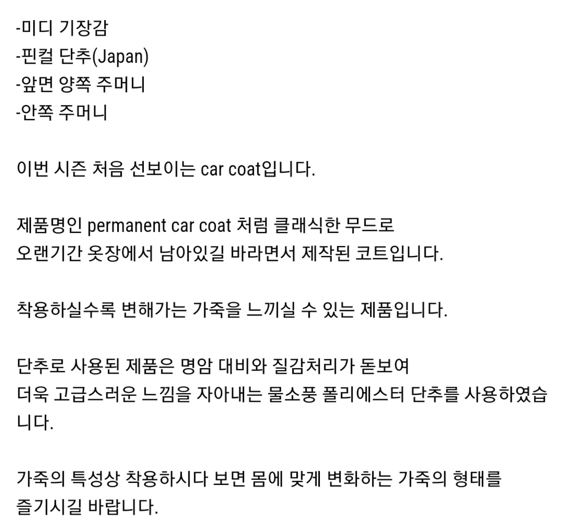 강정석 스웨이드 카코트 52 브라운 상품이미지9