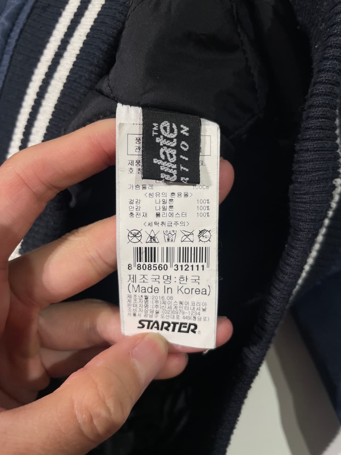 스타터 네이비 나일론 스타디움 자켓 상품이미지8