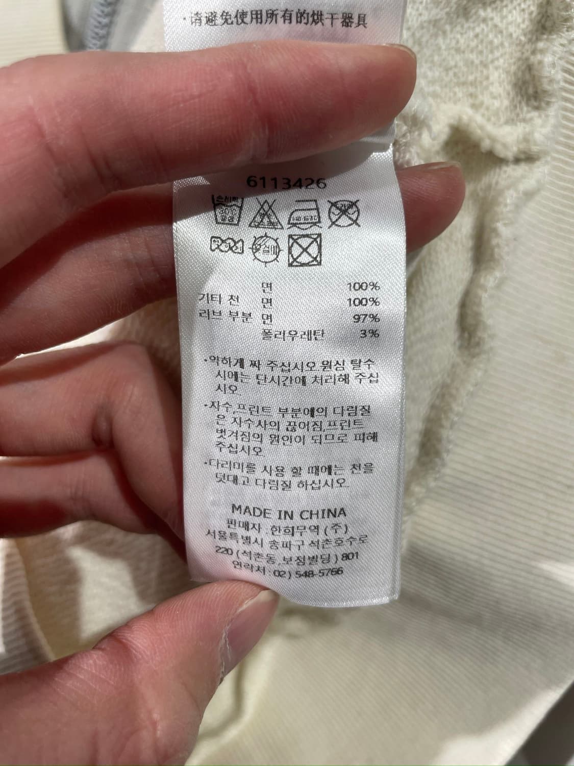 아비렉스 크림 타입 블루 army 후디 집업 상품이미지9