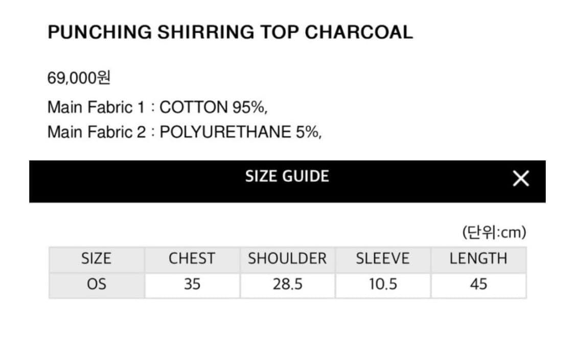 코이세이오 펀칭 셔링탑 블랙  상품이미지4