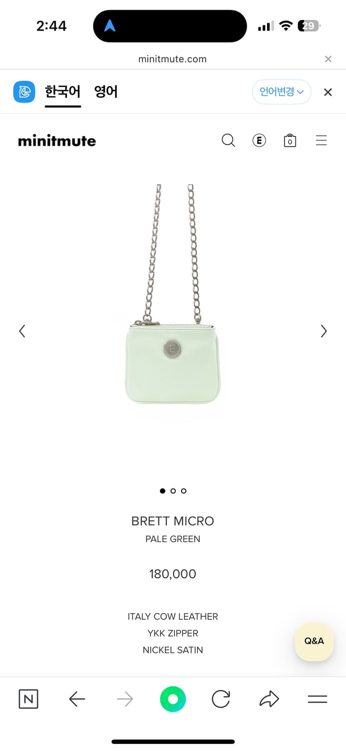 미닛뮤트 브렛 마이크로 체인백  상품이미지1