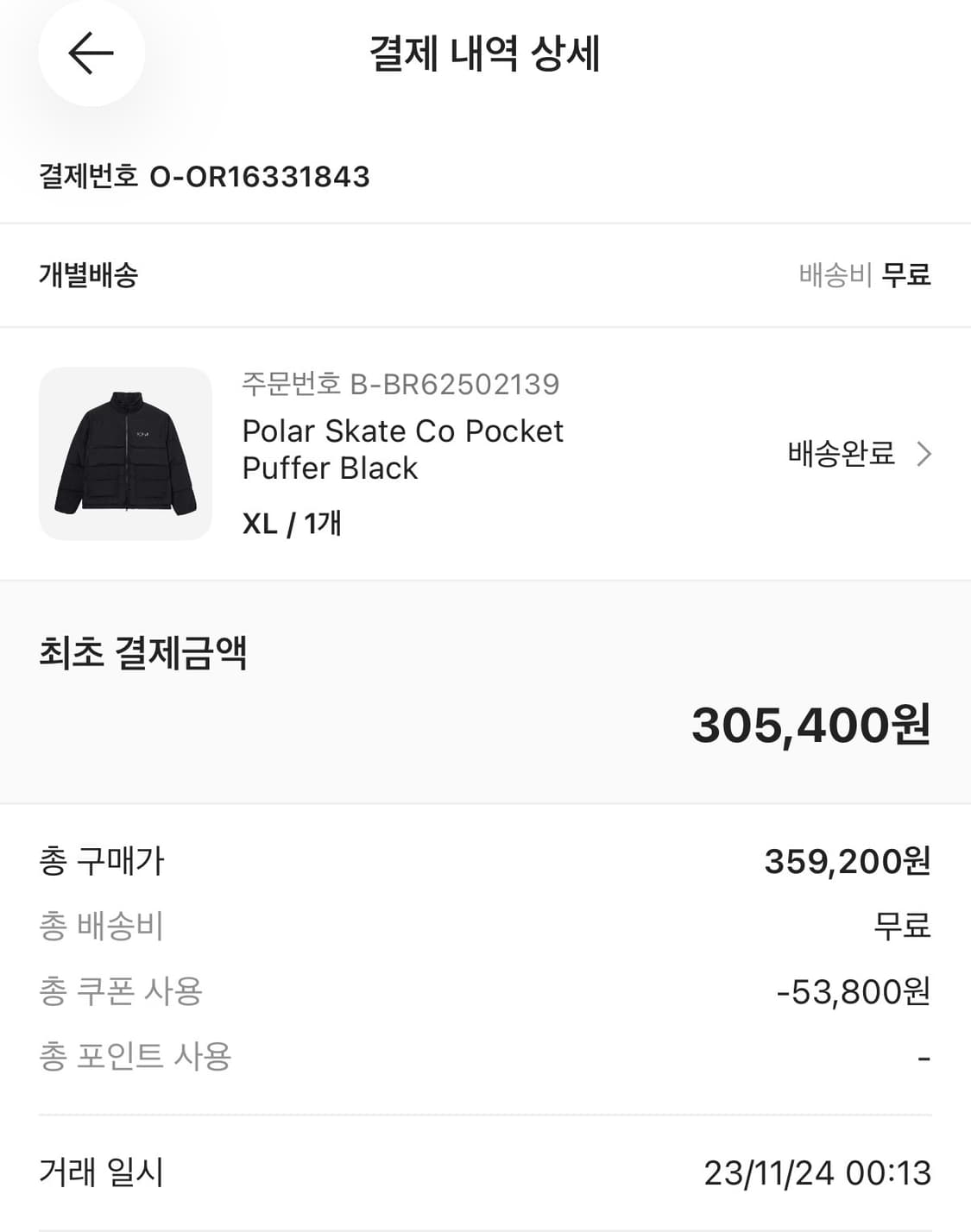 [L] 폴라스케이트 포켓 푸퍼 구스다운 블랙 상품이미지4