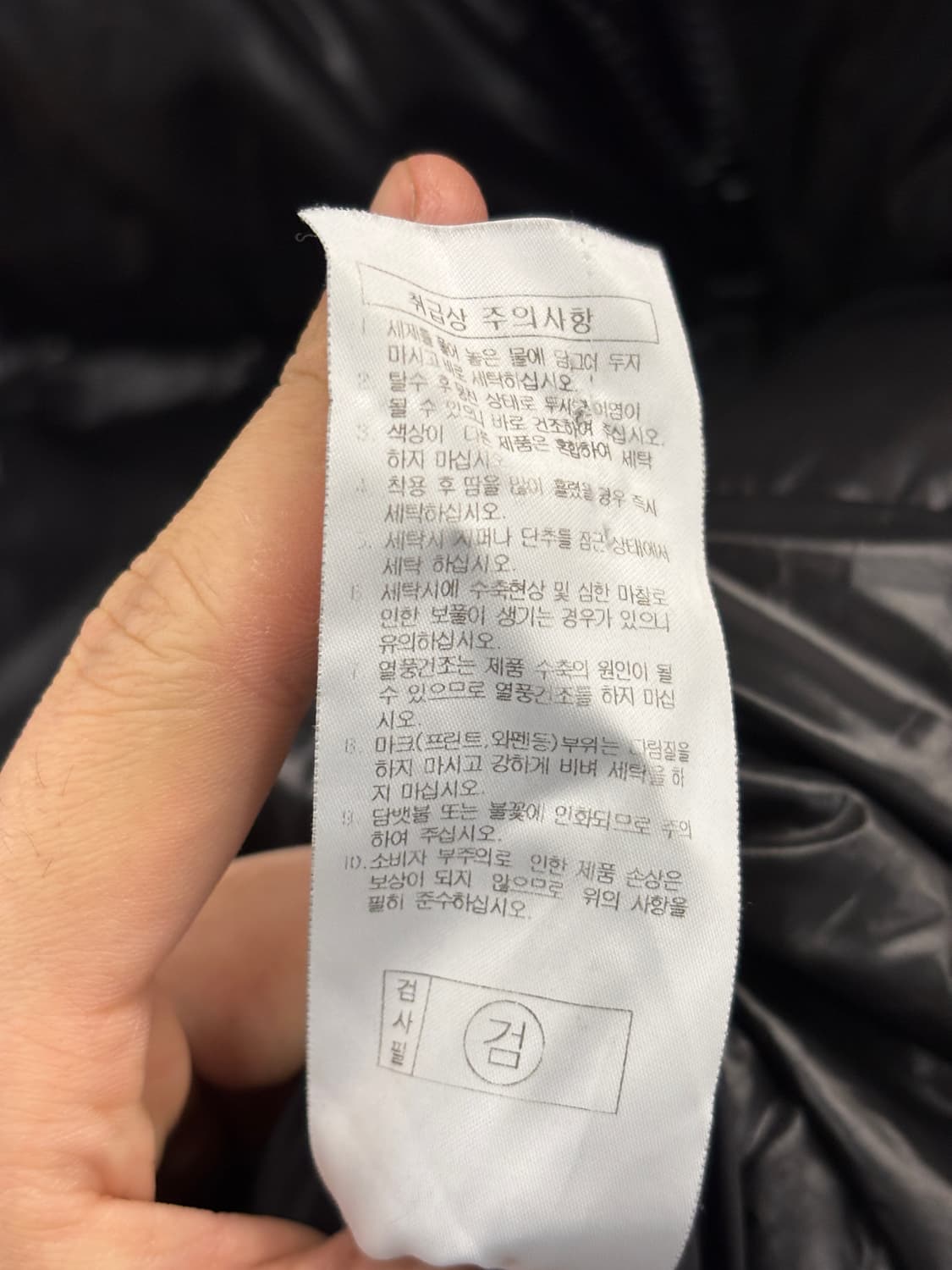 Mont-bell 몽벨 블랙 유광 패딩 100 상품이미지8