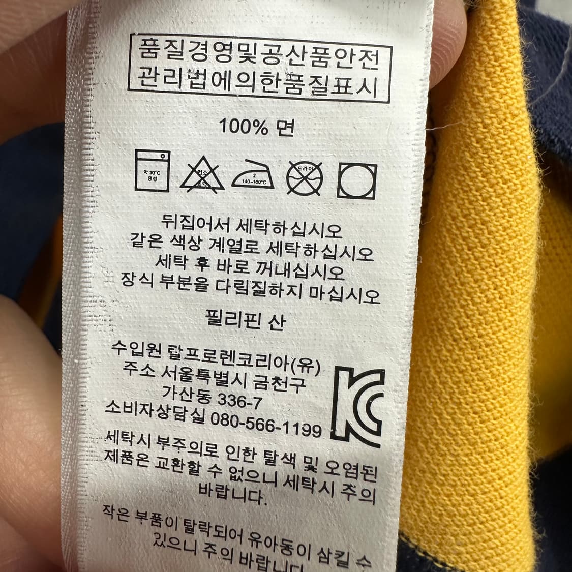 90 폴로 랄프로렌 카모 패치워크 남자 반팔 카라티 상품이미지4