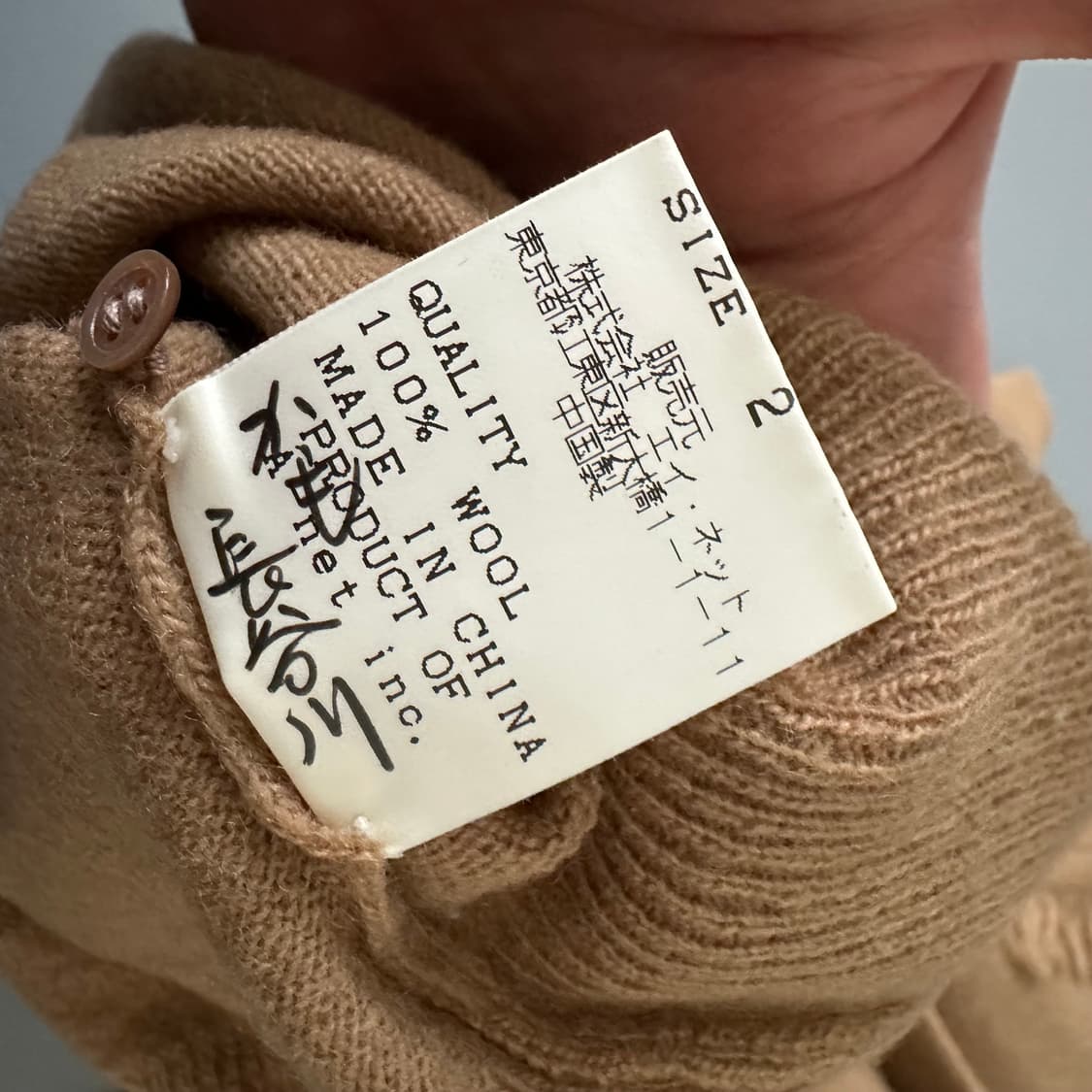 츠모리치사토 tsumori chisato 디테일 가디건 상품이미지7