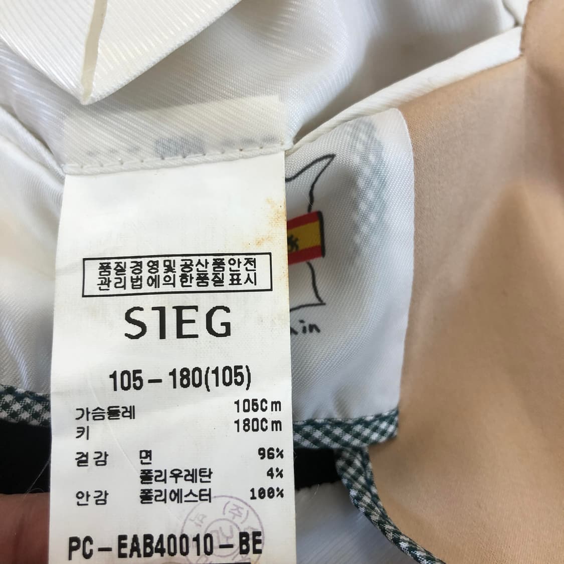 지이크 베이지 코튼혼방자켓 105 상품이미지8