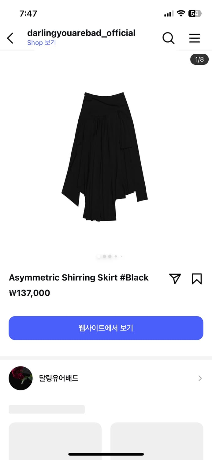 달링유어배드 롱스커트 블랙 상품이미지4