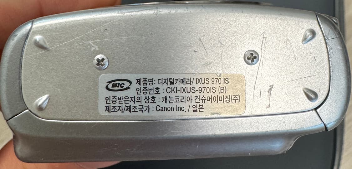 캐논 익서스 970 is 실버 판매합니다. 상품이미지5