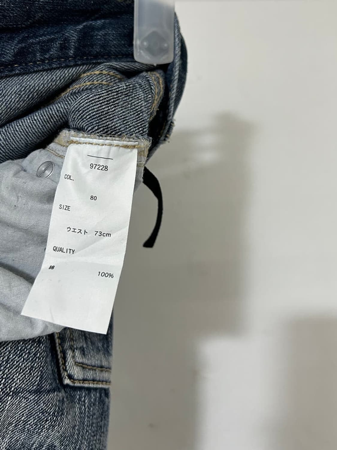vtg pants 상품이미지4