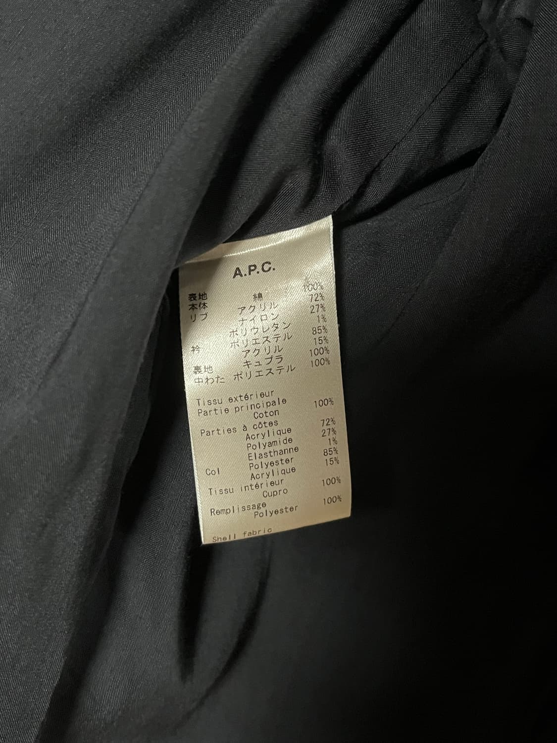 APC 자켓 상품이미지3