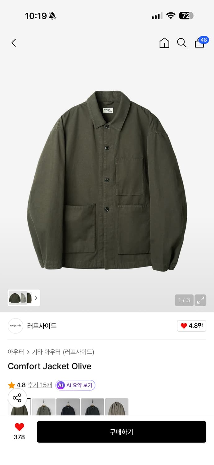 러프사이드 컴포트 자켓 올리브 2사이즈 상품이미지6